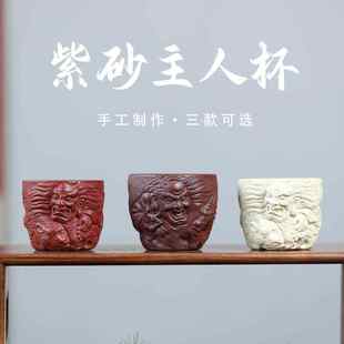 宜兴紫砂主人杯批发大容量口杯原矿罗汉杯纯全手工功夫茶杯单杯