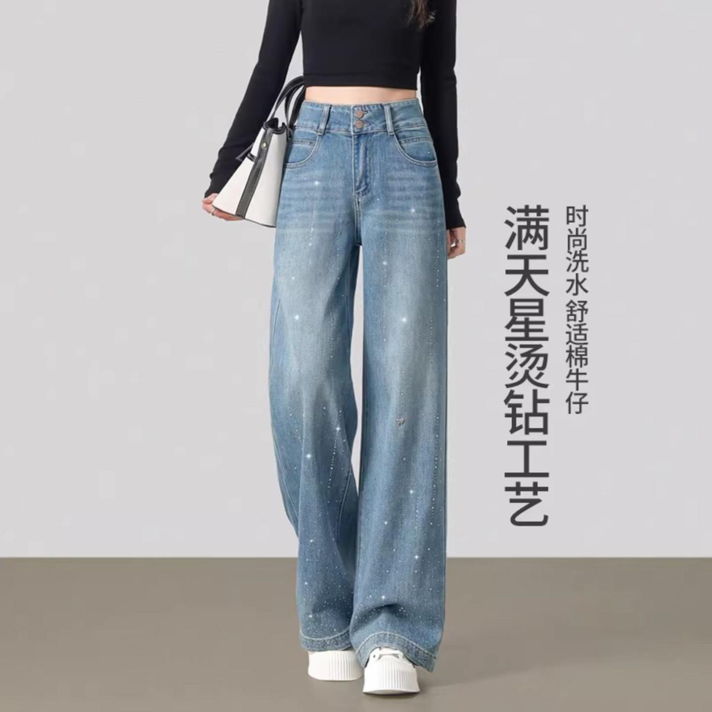 蓓罗拉牛仔阔腿裤高腰宽松2026春季新款带钻小个子直筒裤高级感潮