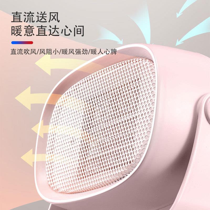 暖风机迷你办公室宿舍省电取暖器桌面速热小太阳家用取暖器