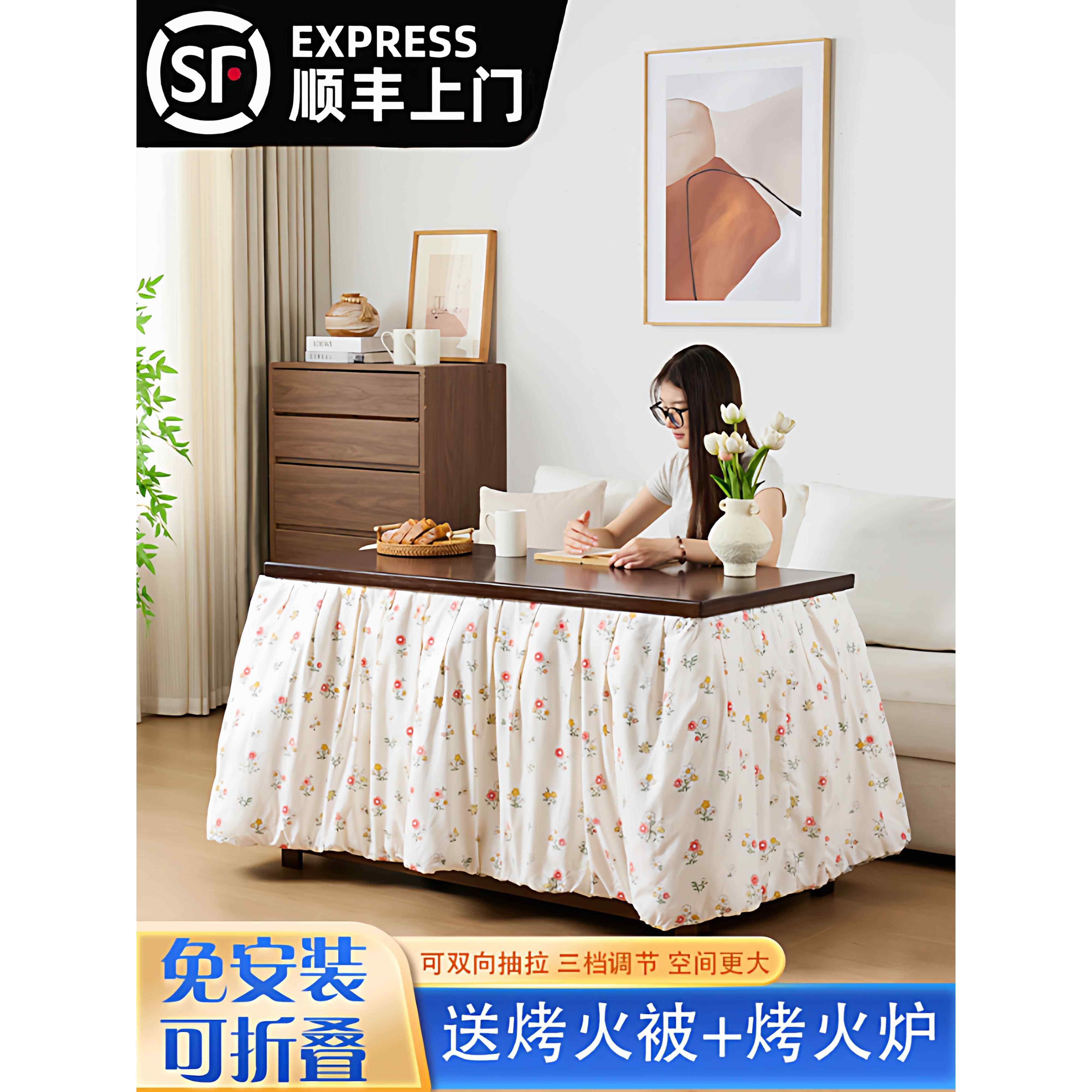 烤火桌子家用烤火架楠竹木取暖桌折叠桌炕桌学习桌长方形茶几餐桌,住宅家具,烤火桌,淘宝优惠券,粉丝福利购,淘宝优惠卷