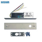 门禁刷卡反馈插信号电锁插锁12v5密码 门禁电低温玻璃门延时线
