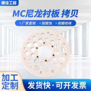 龍門銑機加工白色PA6墊板含油塑料滑塊 多孔帶油槽MC尼龍襯板
