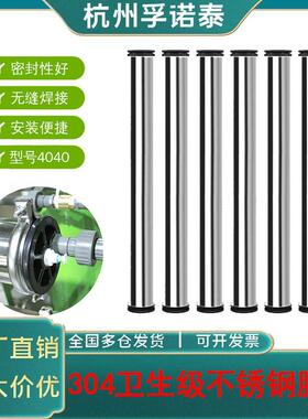 304不锈钢膜壳4040型号4040-1芯RO反渗透专用设备膜壳直销