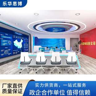 带LED灯带直排弧形指挥中心控制台监控操作台安防指挥中心调度台