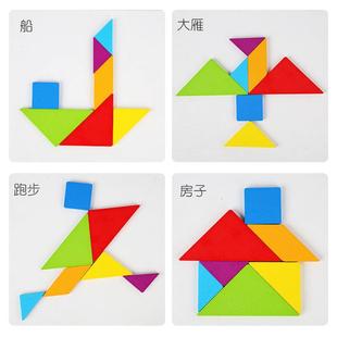 木制盒装创意七巧板拼图幼儿园儿童早教趣味几何形状拼板玩具跨境