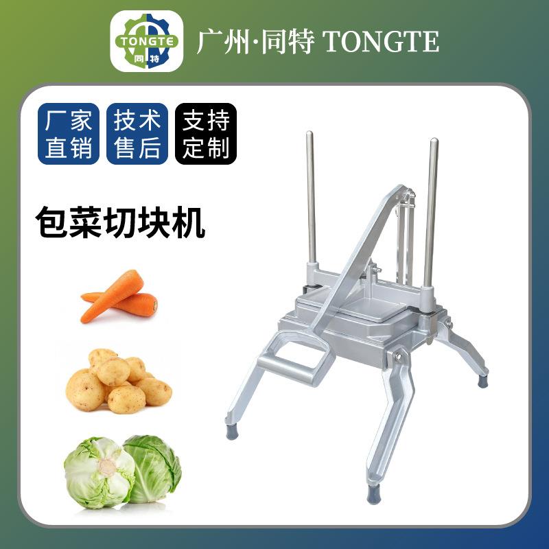 立式铝合金生菜切块机包菜切丁机手动果蔬切块切丁神器切菜机