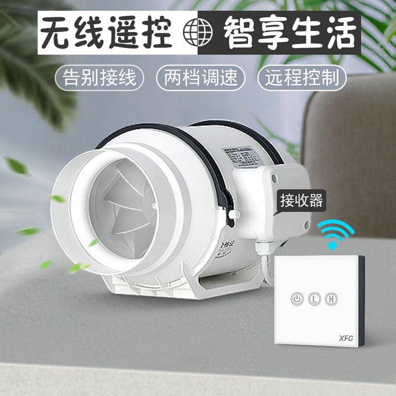 触摸布线无线调触摸管道免速管面道风机随换气扇开关板控制器可穿