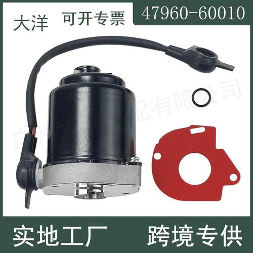 适用于丰田雷克萨斯gx470lx470ABS制动压泵电机47960-60010