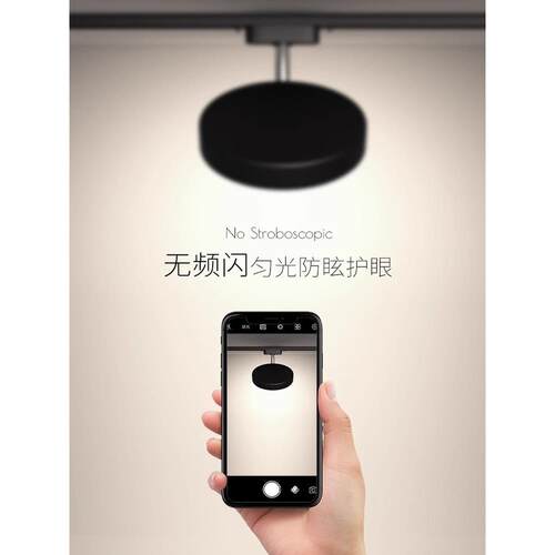 无频闪led散光轨道灯直播间服装店超亮天花灯店铺商用导轨补光灯