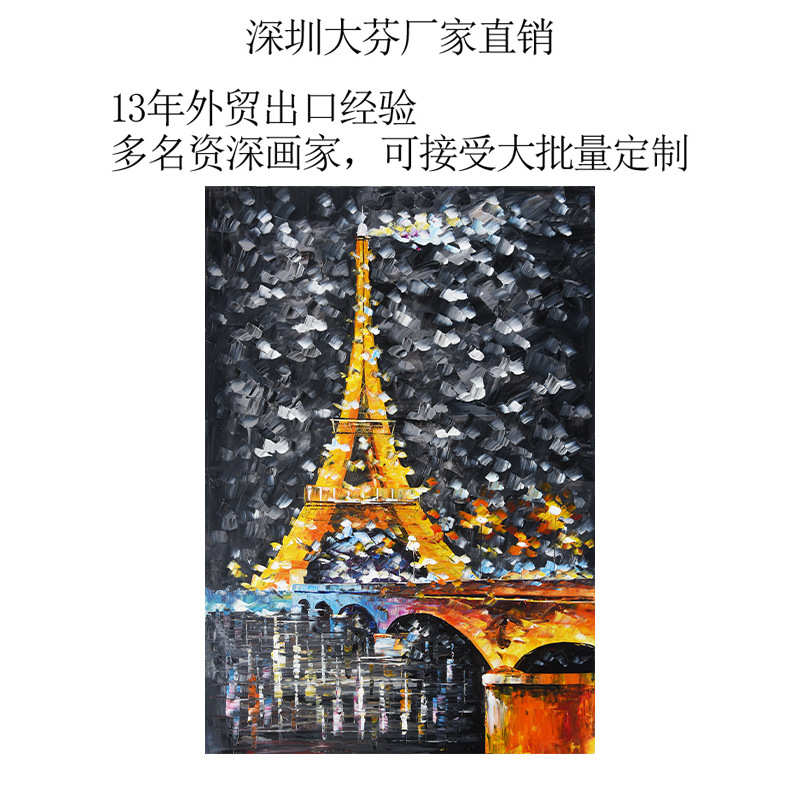 大芬手绘油画定制批发酒店客厅装饰挂画纯手工抽象花卉艺术刀画图片