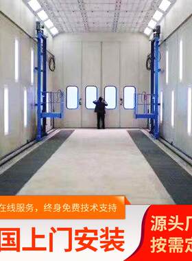 镀锌板固定喷漆房环保型无尘打磨烤漆房家居设备高温晾干烤漆喷漆