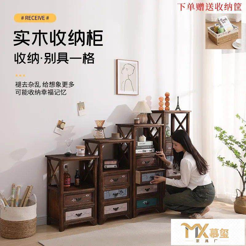 美式实木斗柜复古床头柜抽屉式卧室收纳柜客厅边柜多功能置物花架