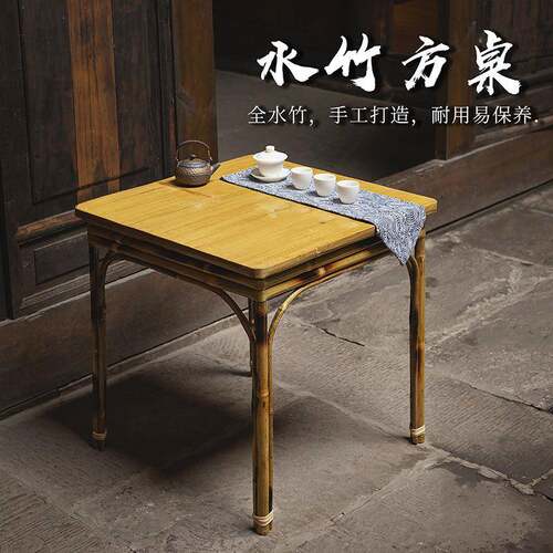 985新式茶桌子椅合喝中茶竹桌竹椅凳子靠背椅手工老式竹编家用组g