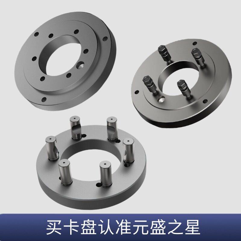 沈阳打烂机床法兰盘A型C型D型法兰主轴三爪四爪卡盘连接盘过渡盘