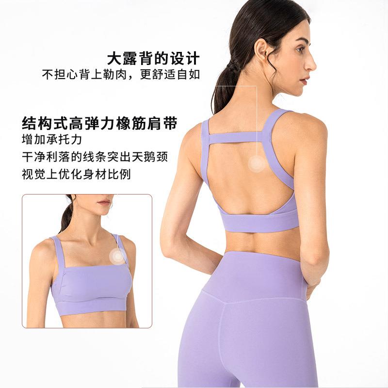 women vest yoga running support nude shockproof back