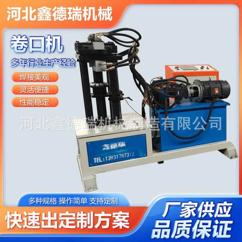 烟管弯头打波机厂家数控法兰补偿器折弯机金属成型设备波纹弯头机