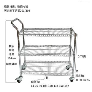物料手推车厚镀542线网小推车铬可移加动车周转间车零部件搬运工