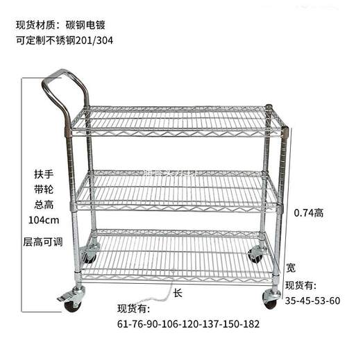 物料手推车厚镀542线网小推车铬可移加动车周转间车零部件搬运工