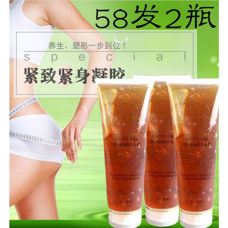 紧致凝胶身体提拉紧致美容院仪器专用身体按摩膏胶发热大小腿肚腩