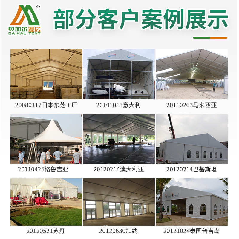 厂家定制半透明圆形帐篷 户外旅游野营民宿帐篷 度假观景休闲帐篷