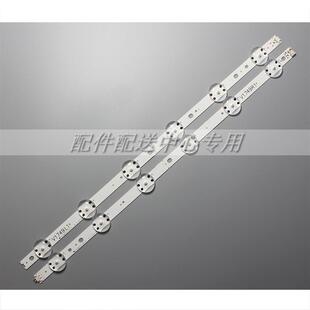 BR1 2863A2862A UB6916L 灯条49 V17ART349UV340C