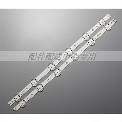4*灯条49''V17 ART3 49UV340C-UB 6916L-2863A 2862A /B R1/L1