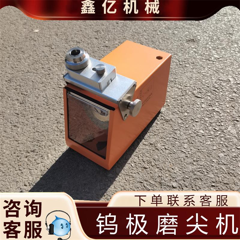 台式钨极磨尖机1.6-5.0mm钨针研磨机 氩弧焊钨针磨削器切断机