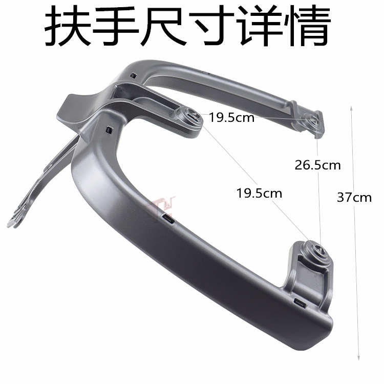适用绿源液冷电动车S90靠背垫短款尾翼扶手提车拉手运动版铝合金