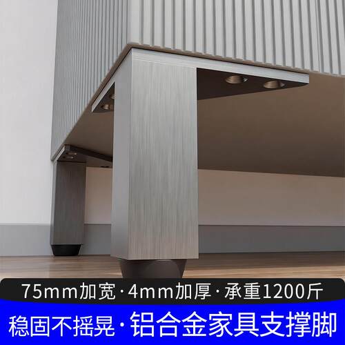 床固定器防晃动床底支撑器加固承重支架排骨架支撑杆支撑底座托架