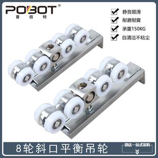 静音重推150KG拉加门吊轮门不锈钢门滑轮木移门移吊轨道斜轮重型