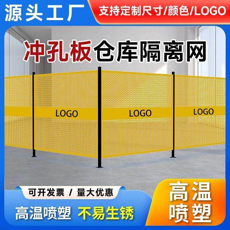 厂区机械设备冲孔围栏观光通道护栏满天星冲孔围挡冲孔车间隔离网