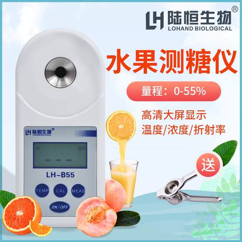 可携式数显电子糖度计LH-B55 水果糖份快速检测仪 数字袖珍折光仪