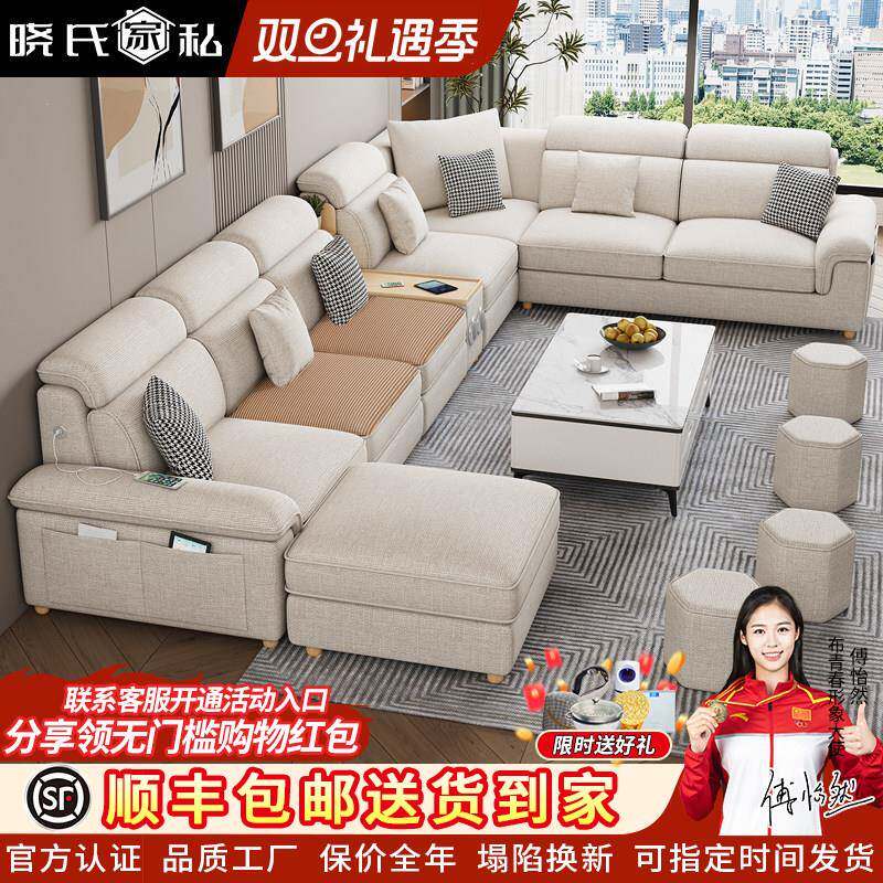 现代简约布艺沙发客厅2025新款大户L型贵妃转角高端大气组合家具
