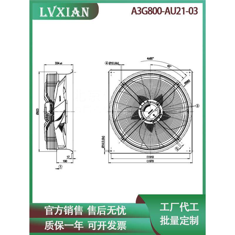 外转子轴流风机A3G800-AU21-03 400V 2900W 4.4A机柜冷却散热风扇