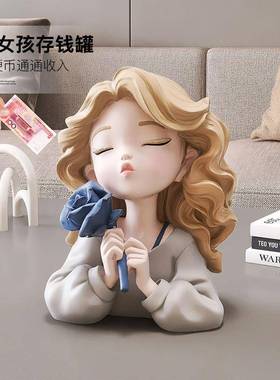 2025年新款客厅摆件旺宅摆件卡通女孩家居装饰品存钱罐轻奢电视酒