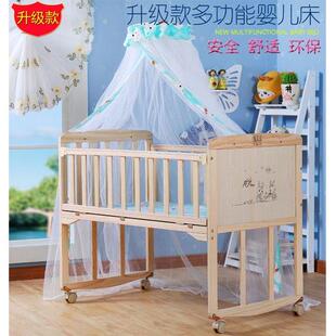桦崟新款婴儿床实木无漆多功能宝宝BB床/环保摇篮床可变书 桌摆件饰品床笠拉车