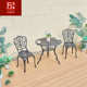 户外铸铝桌椅休闲庭院组合室外露台露天防水防晒阳台小茶几三件套