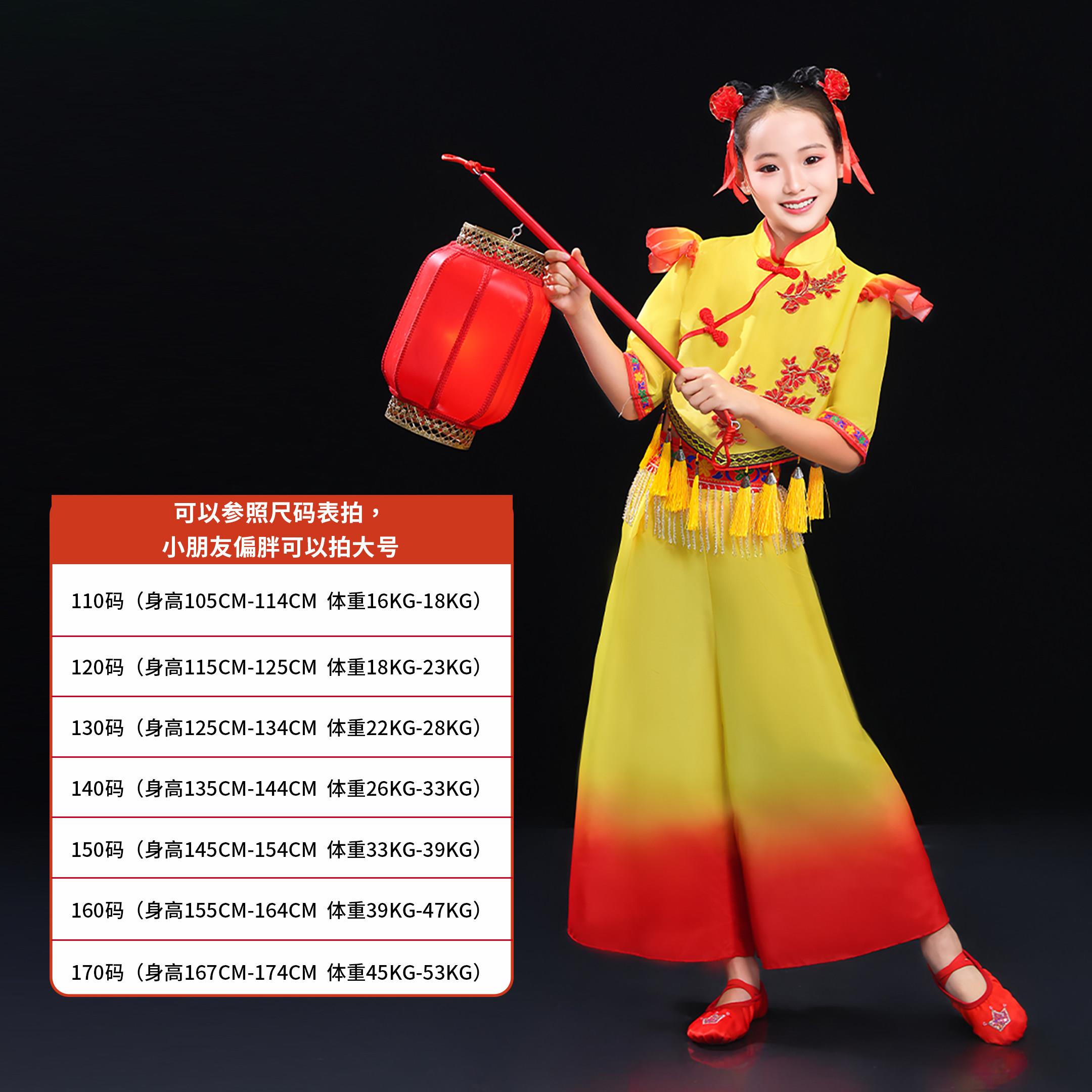 灯忆故乡情儿童跳舞演出服六一舞蹈服新款小荷风采灯笼喜庆表演服