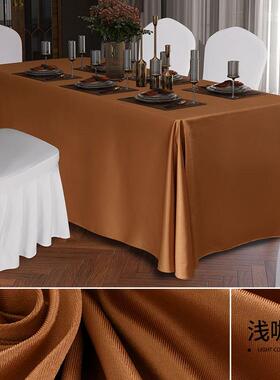 高档长布方形桌布酒店会室商务活高动级感定制白色长条议桌餐桌台