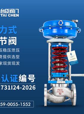 ZZYP自力式压力调节阀减压阀高温蒸汽流量比例自动稳压恒压控制阀