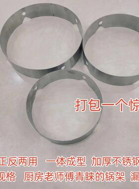 AQ2135包邮不锈钢锅架厨房漏勺架疏壳滤水架18-23cm厨房炒锅托架