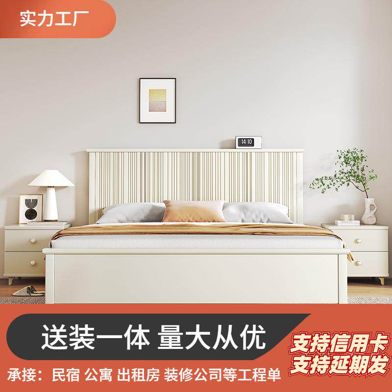 奶油风实木双人简约现代主卧大床1.8m美式轻奢高箱储物床白色婚床