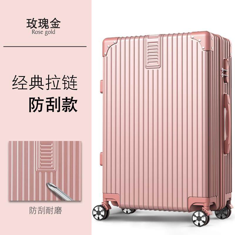 正品行李箱铝码框女日系小20寸拉旅行箱男款密皮箱子新结实耐杆用