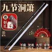 精品专业树脂箫乐器初学入门g调演奏紫竹短萧笛八孔古风玉洞潇