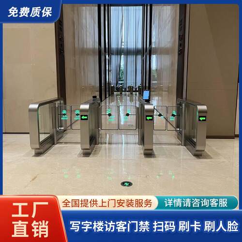 写字楼访客门禁系统人脸识别门禁闸机访客扫码门禁摆闸考勤门禁