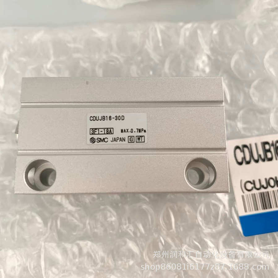 日本SMC小型自由安装型气缸CDUJB16-30D 正品 实物拍摄