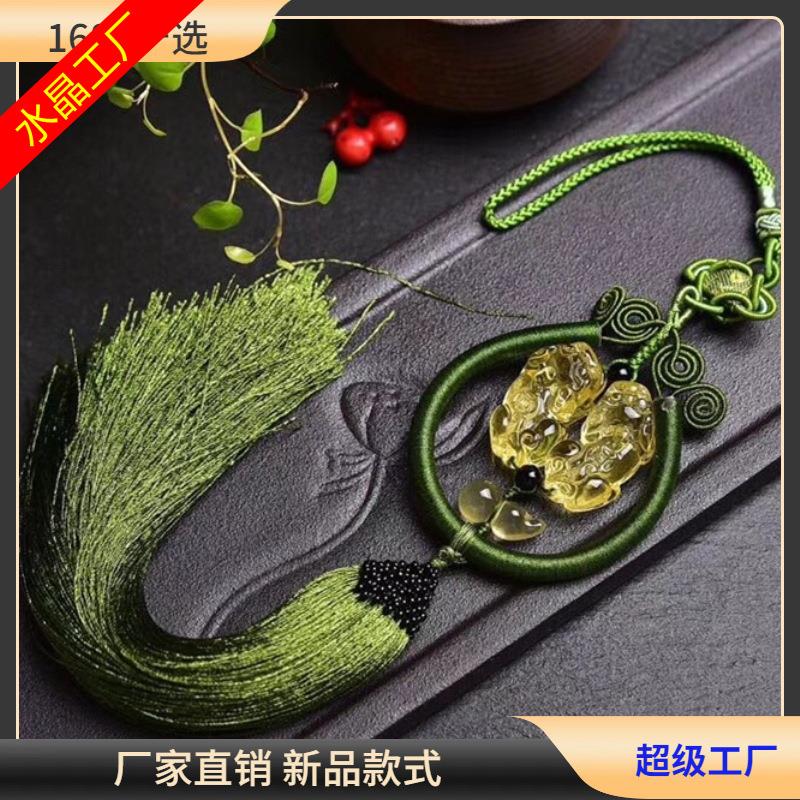 天然黄水晶葫芦搭配人造黄水晶单钱双貔貅车挂车配饰