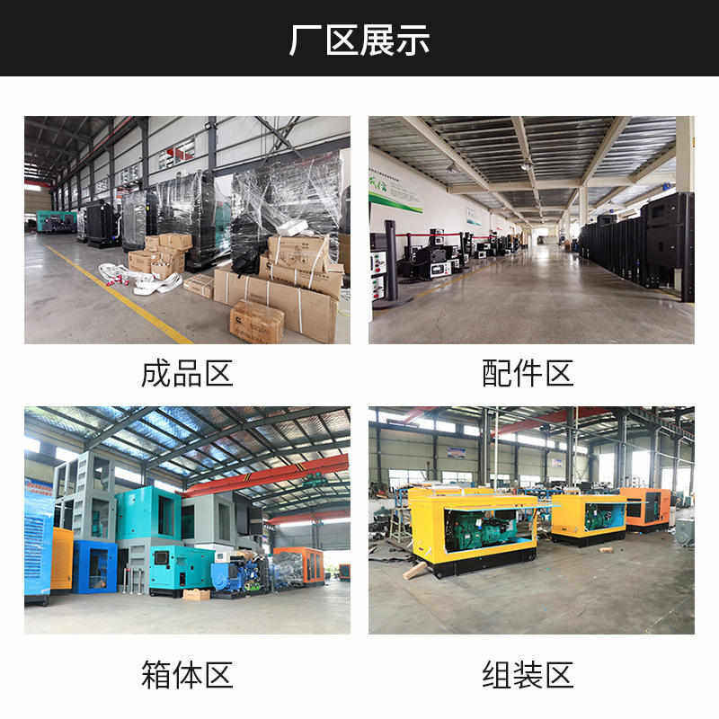 静音发电机康明斯玉柴自循环永动100KW移动防雨静音柴油发电机组