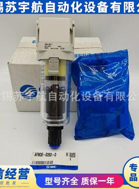 SMC油2雾分离器AF30-05636652-AFM30-03MC-DDAFM30-0D-DBBCDBD-R