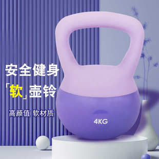 运动塑形深蹲提壶亚玲外贸厂批发 软壶铃女士健身器材家用哑铃男士